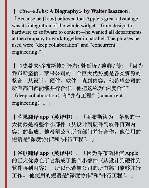 吃瓜群众文言文翻译,吃瓜群众文言文译本概览