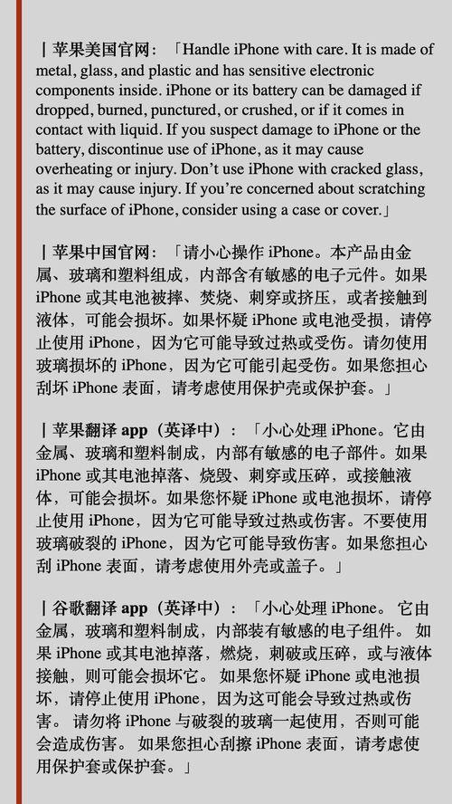 吃瓜群众文言文翻译,吃瓜群众文言文译本概览