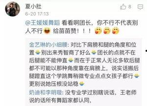 吃瓜群众打脸图片,真相揭露，网络舆论的反思