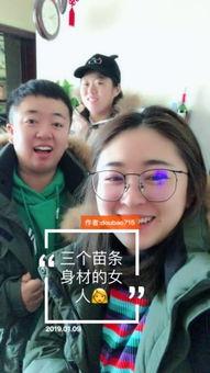 吃瓜群众眼镜妹采访,吃瓜群众背后的故事