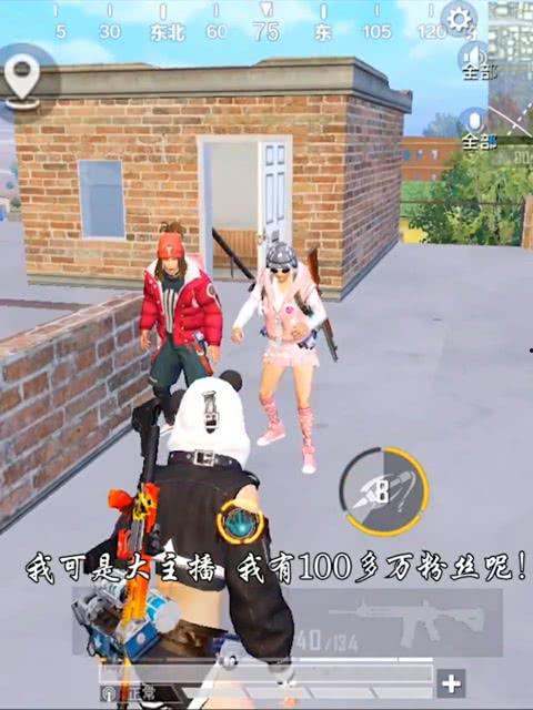 只愿当个吃瓜群众