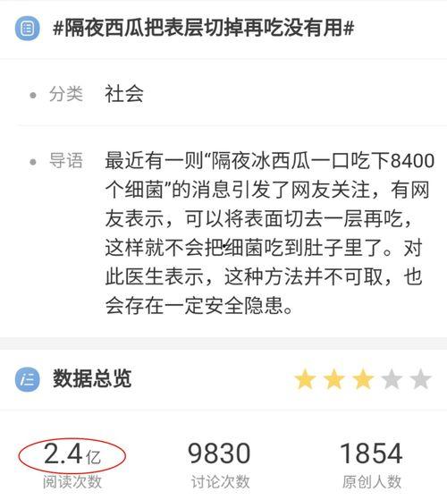 怎么查吃瓜群众的信息内容,揭秘网络舆论背后的真相