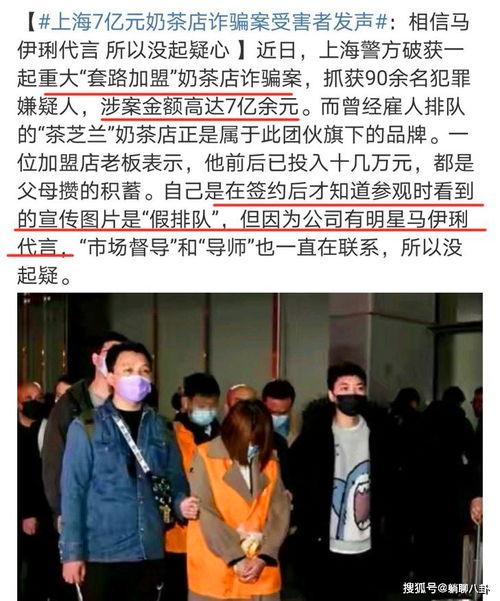 吃瓜群众诈骗案例,揭秘网络陷阱背后的真实案例