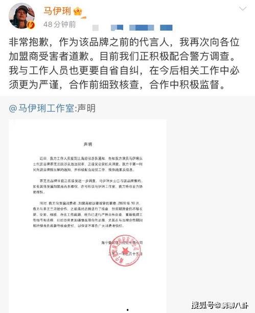 吃瓜群众诈骗案例,揭秘网络陷阱背后的真实案例