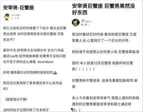 吃瓜群众软件名称,一款引领潮流的社交软件