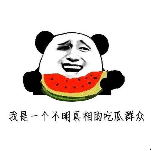 看你笑话的吃瓜群众,揭秘网络围观背后的心理奥秘