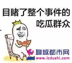 吃瓜群众摘抄素材300,300字素材背后的社会现象解析