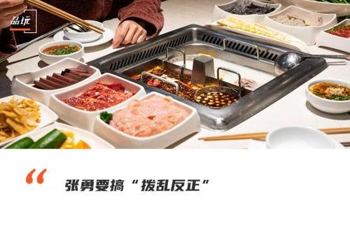 吃瓜群众看海底捞,吃瓜群众眼中的火锅传奇