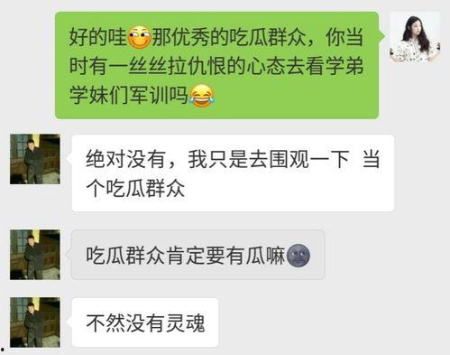 妹妹吃瓜群众的文案怎么写,揭秘娱乐圈幕后故事