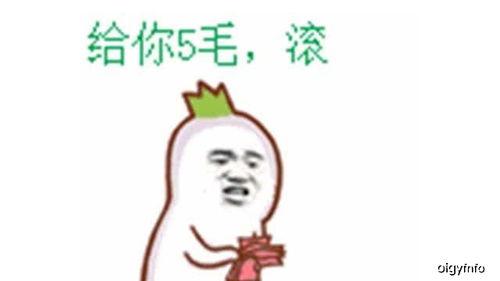 吃瓜群众抱拳思考图片搞笑,一场搞笑的智慧盛宴