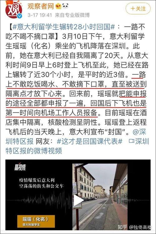 邹庄吃瓜群众事件始末,一场网络舆论的风暴与反思
