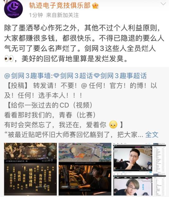 邹庄吃瓜群众事件始末,一场网络舆论的风暴与反思