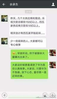 一张图看懂群众吃瓜图片,群众围观吃瓜，揭秘民间趣味生活瞬间