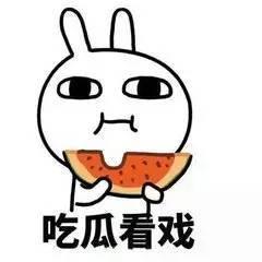 请吃瓜群众多吃瓜下一句,揭秘娱乐圈背后的真相与八卦