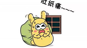 吃瓜群众发怒了什么意思,揭秘事件背后真相