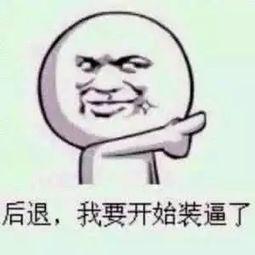 搞事吃瓜群众怎么说,网络舆论场中的现象解析