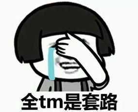 吃瓜群众都散了,真相揭晓时刻