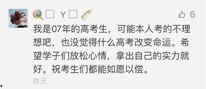 吃瓜群众作文800字,揭秘娱乐圈的喧嚣与真实