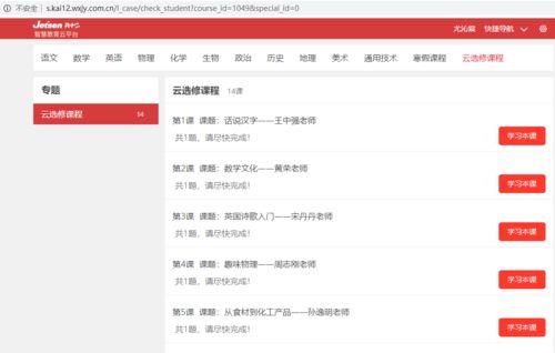 卸载吃瓜群众软件安全吗,安全风险评估与建议